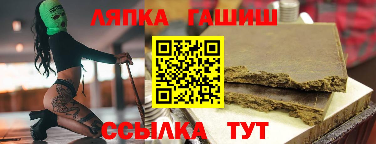 ГАШИШ гарик Санкт-Петербург