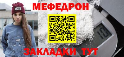 мет Ставрополь