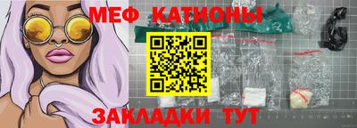 мет Ставрополь