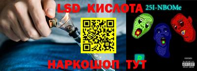 мет Ставрополь