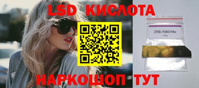 соль курить ск Старая Купавна