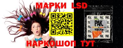 мет Ставрополь
