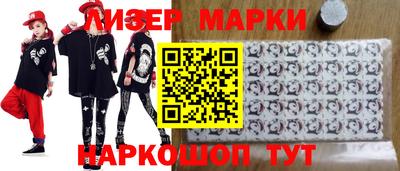 соль курить ск Старая Купавна