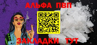 мет Ставрополь