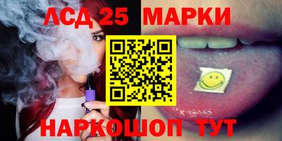 соль курить ск Старая Купавна