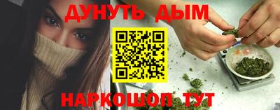 мет Ставрополь