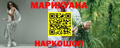 мет Ставрополь