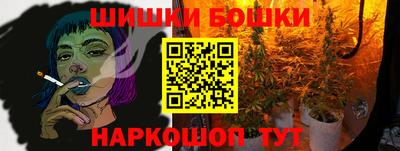 соль курить ск Старая Купавна
