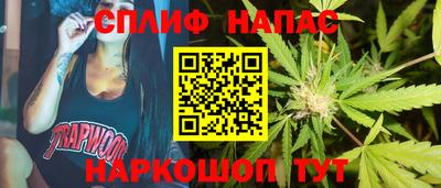 соль курить ск Старая Купавна