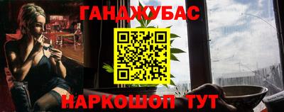каннабис Среднеуральск