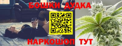 каннабис Среднеуральск