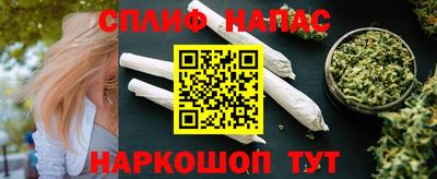 мет Ставрополь