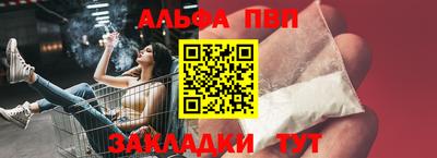 мет Ставрополь