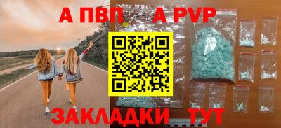 мет Ставрополь