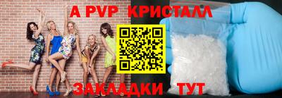 соль курить ск Старая Купавна