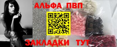 мет Ставрополь
