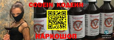 соль курить ск Старая Купавна