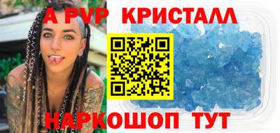 мет Ставрополь