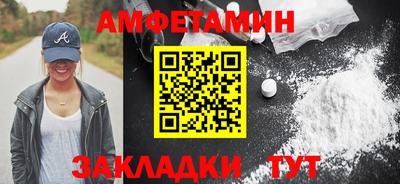 соль курить ск Старая Купавна