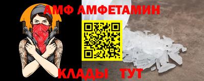 соль курить ск Старая Купавна