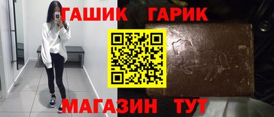 соль курить ск Старая Купавна