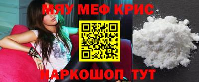 мет Ставрополь