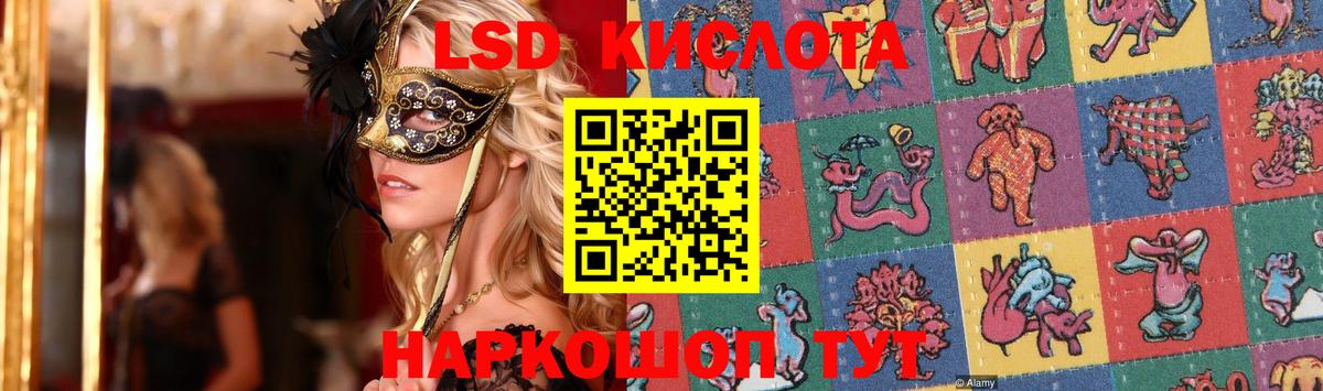 LSD-25 экстази кислота  Вход с VPN  ЛСД экстази  Санкт-Петербург 