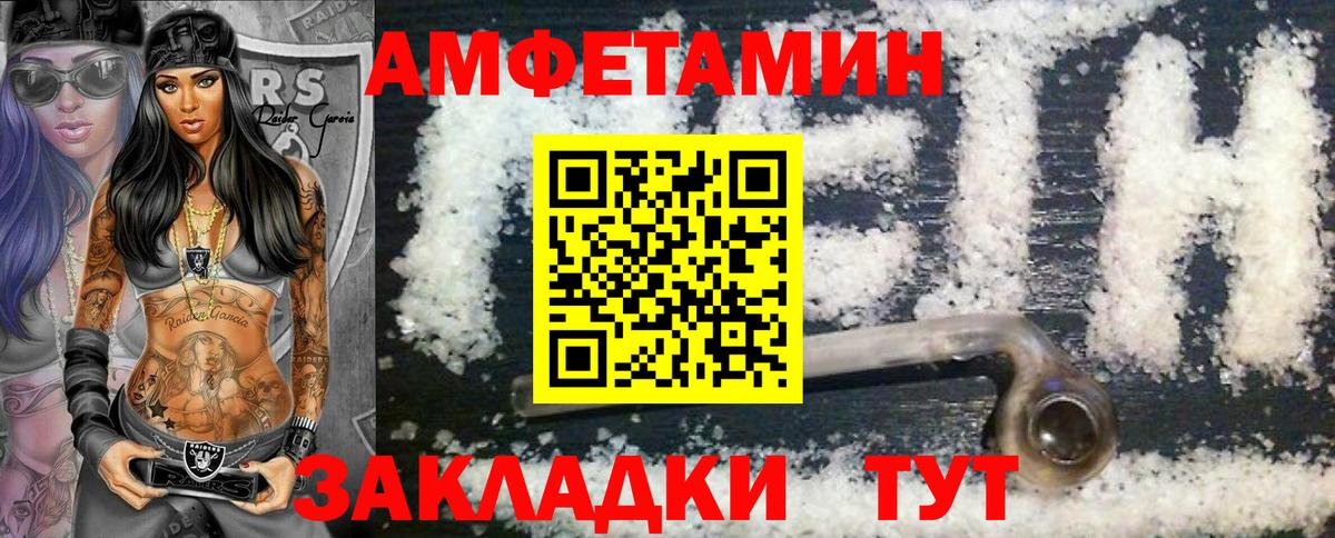 Санкт-Петербург  МЕТАМФЕТАМИН винт  Вход с VPN  МЕТАМФЕТАМИН винт 